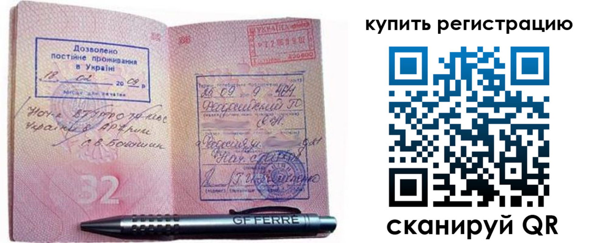 форма 3 в Анадыре