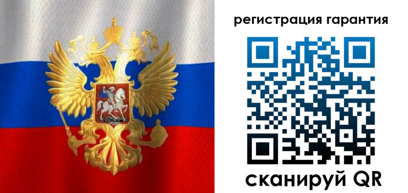 прописка штамп в Анадыре